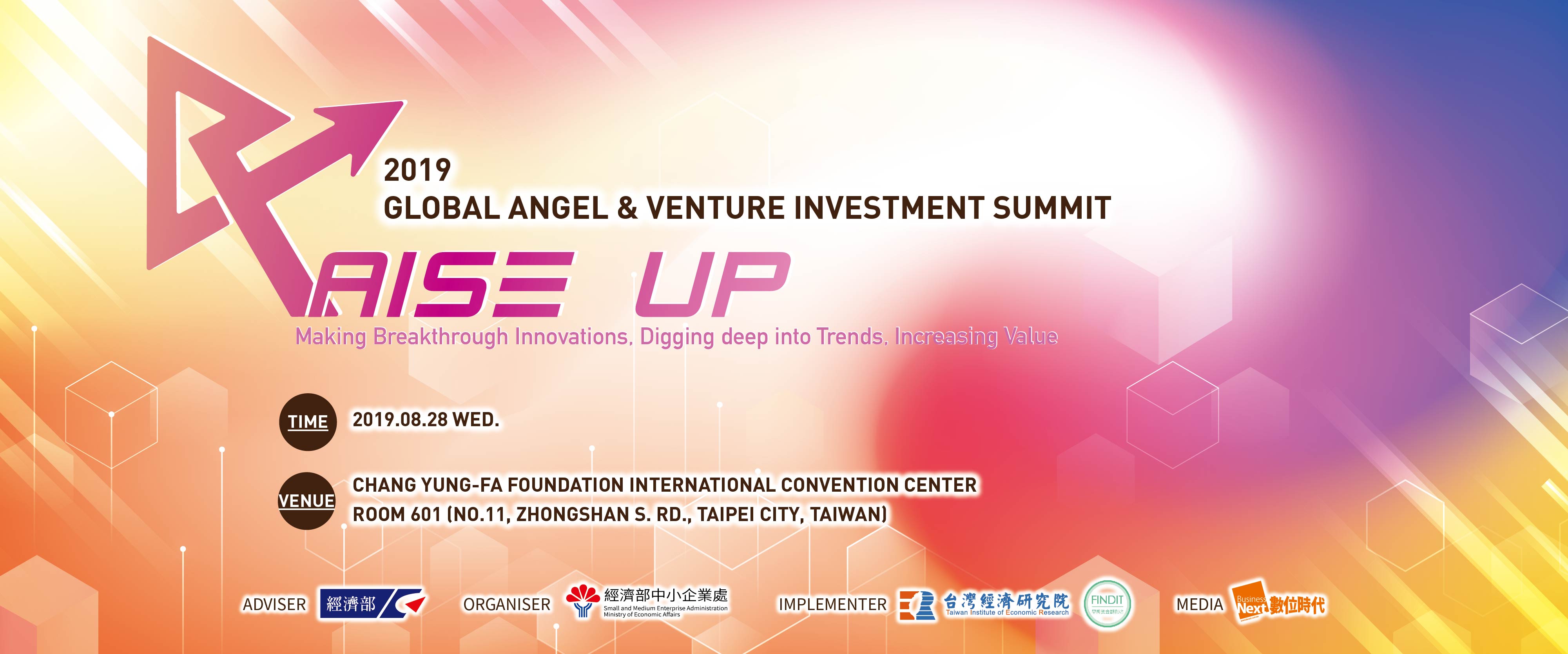 2019 Global Angel & Venture Investment Summit