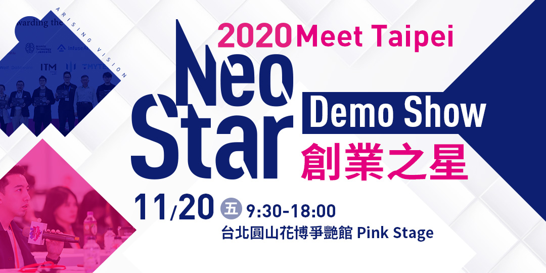 2020 Meet Neo Star Demo Show