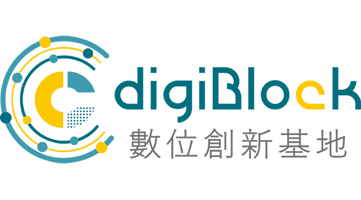 digiBlock C數位創新主題專區