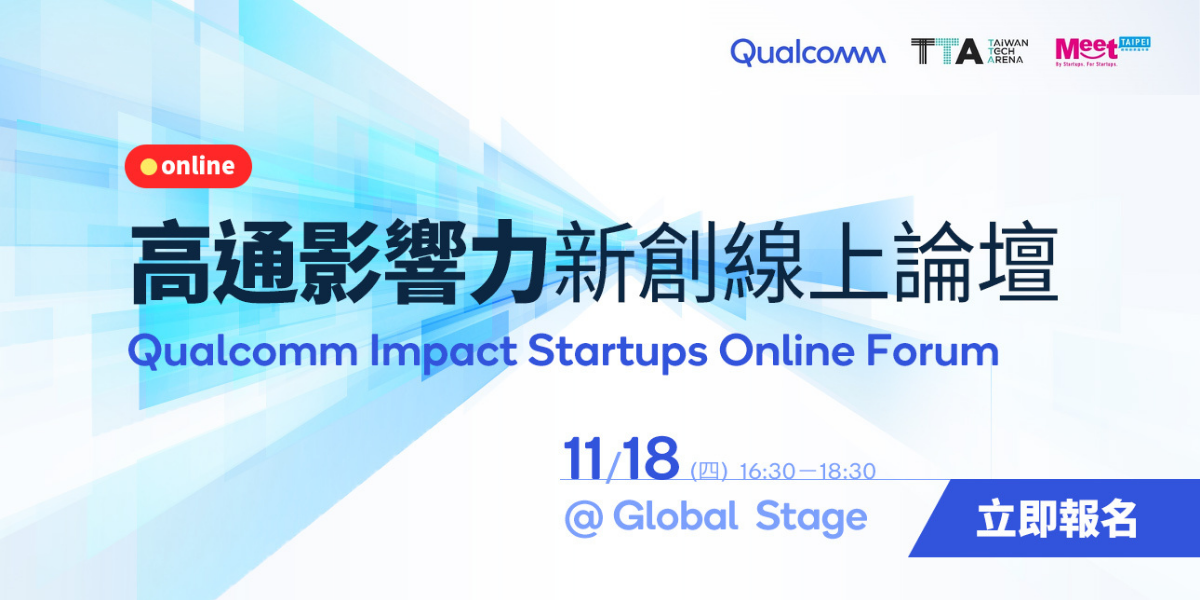 Qualcomm Impact Startups Online Forum