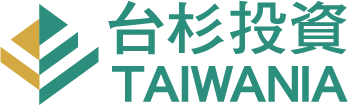 台杉投資 TAIWANIA