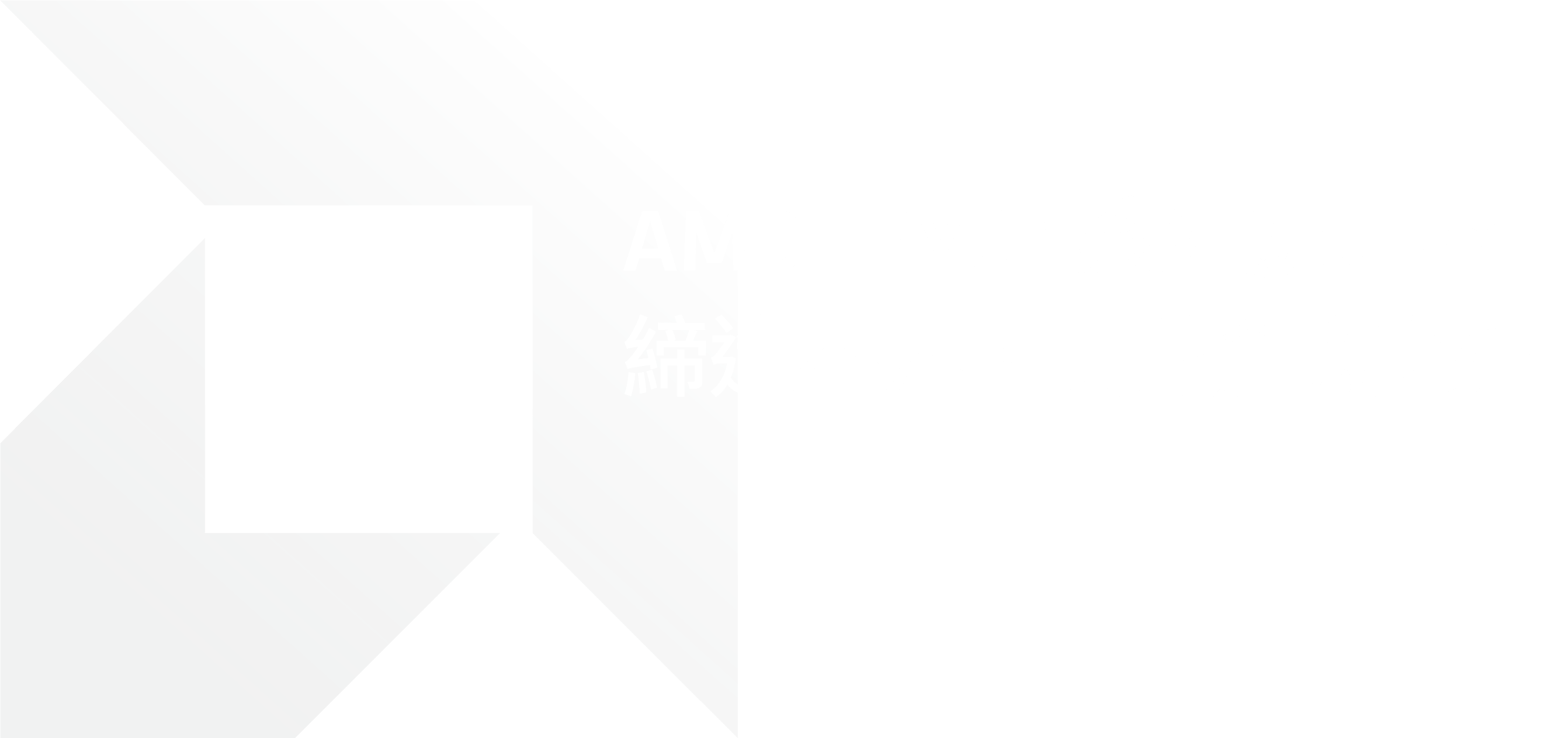 AMD EPYC 系列處理器 締造不凡．開啟創新旅程