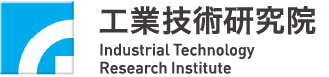 工業技術研究院 Industrial Technology Research Institute