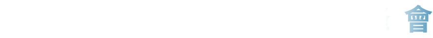 2024行銷科技高峰會