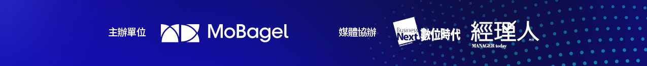 2025小企業大經濟